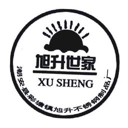 匠心鍛造，品質鑄就 潮州市潮安區彩塘鎮旭升不銹鋼制品廠與“呦呦優卡”的品牌之路