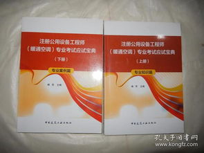 幽呦書館 連接孔夫子舊書網與呦呦優卡的獨特文化體驗